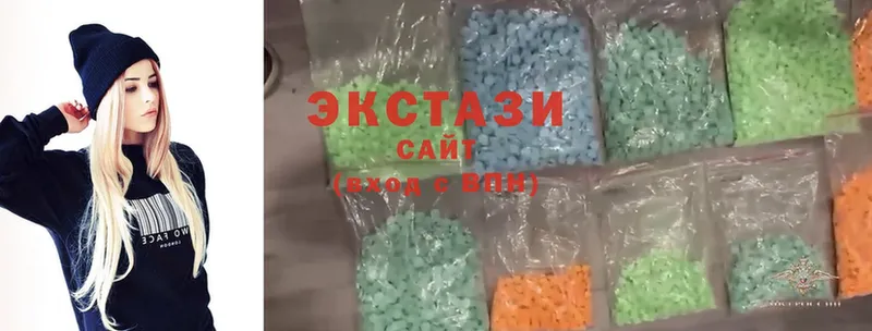 Экстази 99% Кувандык