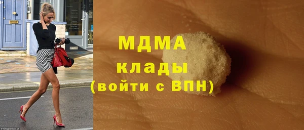 мет Бугульма